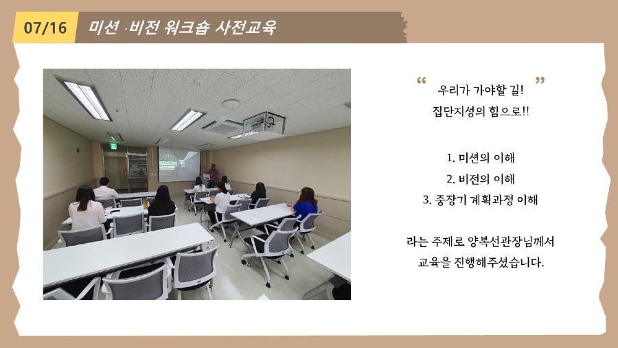 슬라이드2.JPG