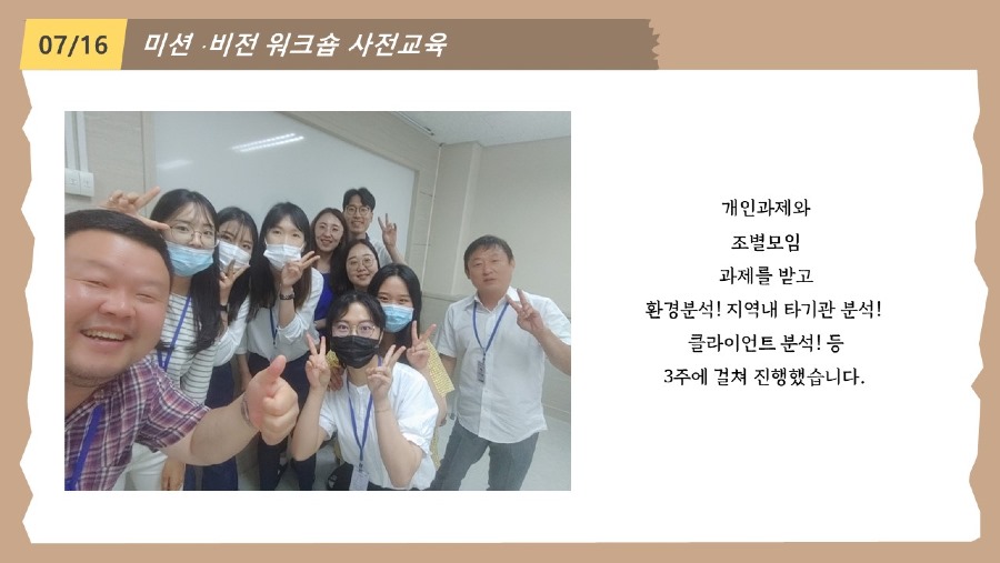 슬라이드3.JPG
