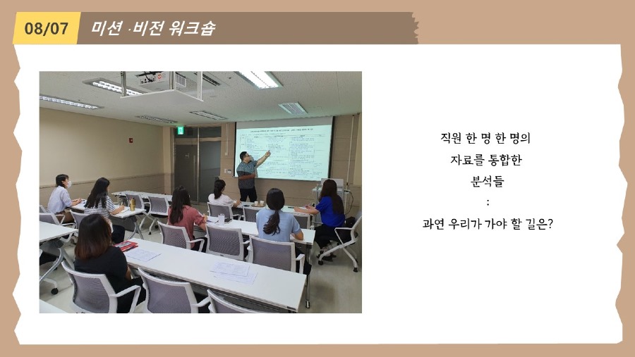 슬라이드6.JPG