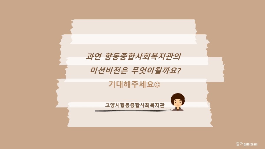 슬라이드8.JPG