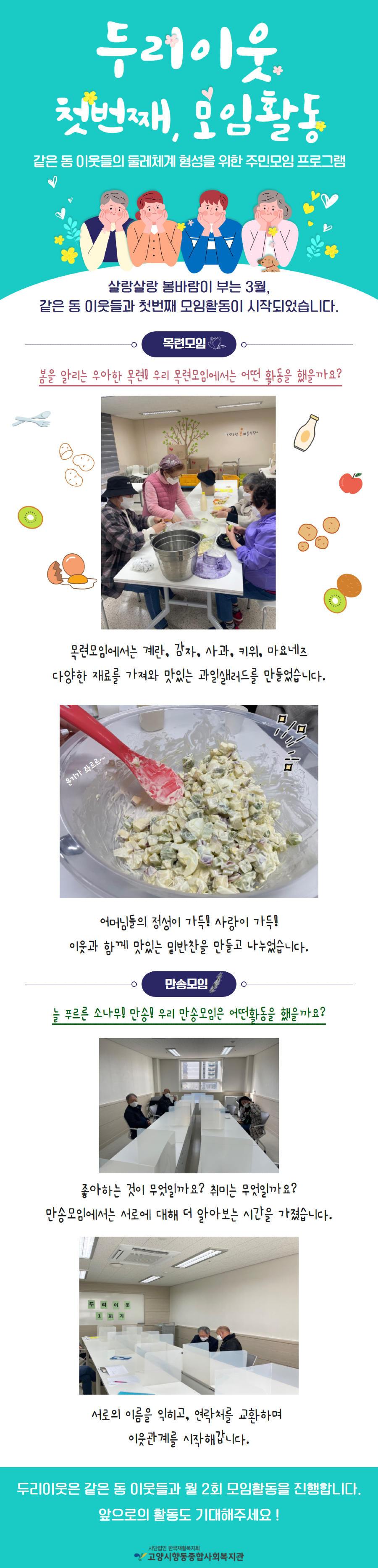 제목을 입력하세요 (8).png