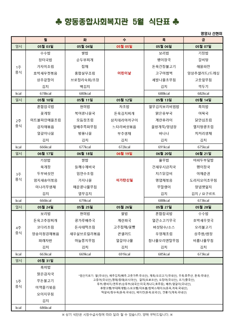 5월.jpg