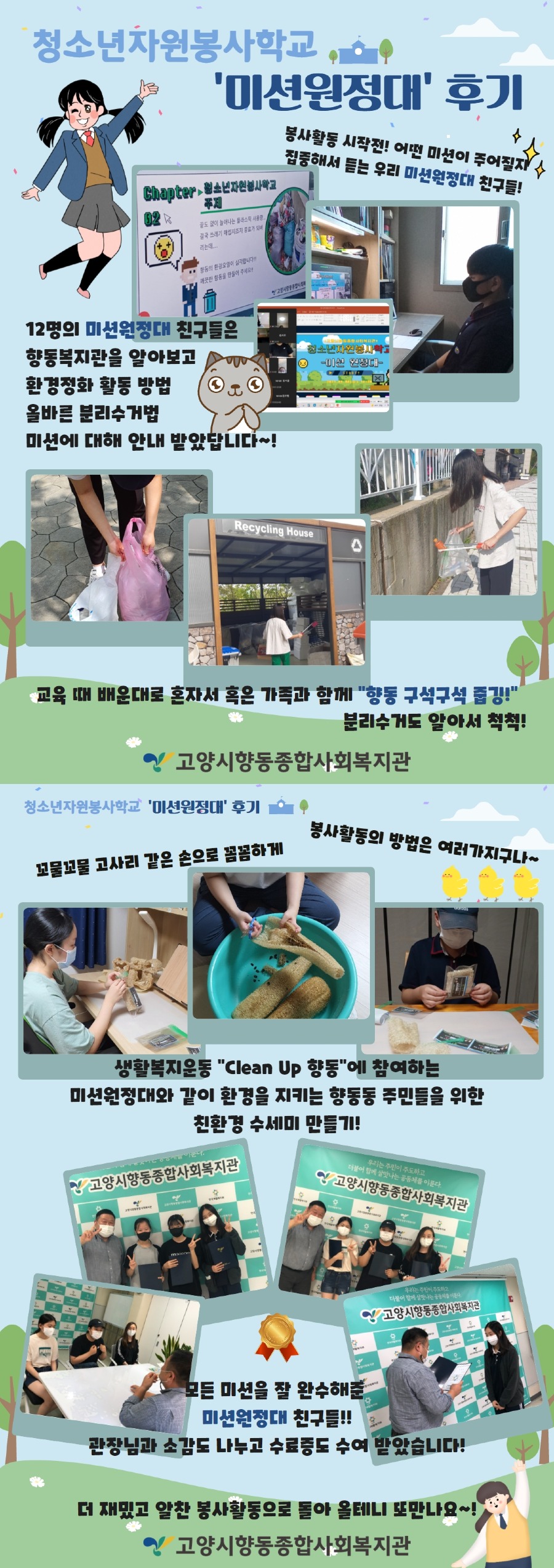 청자봉 (1).jpg