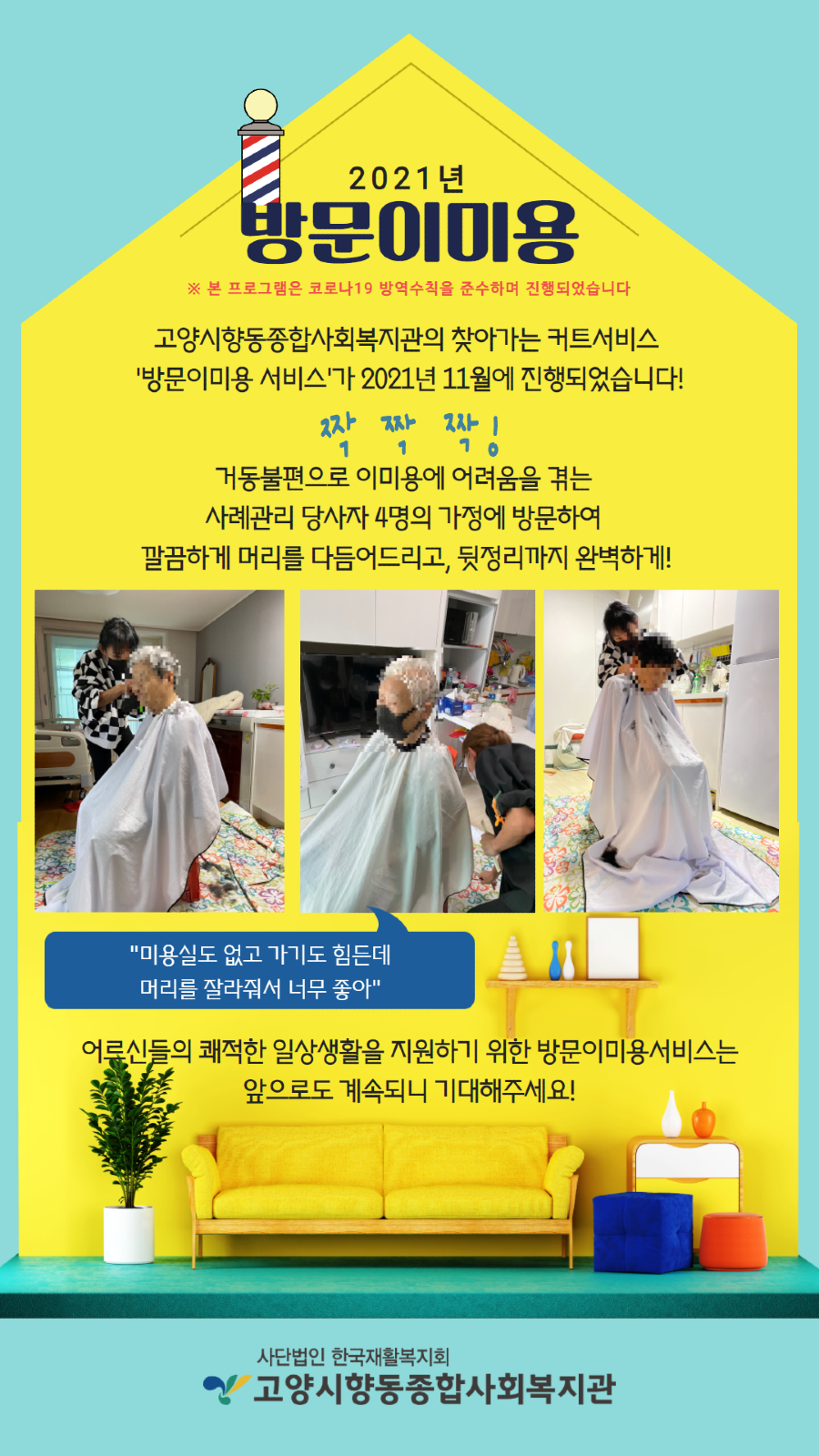제목을 입력하세요 (41).png