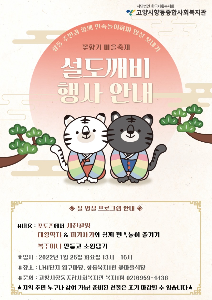 KakaoTalk_20220121_155935739.jpg