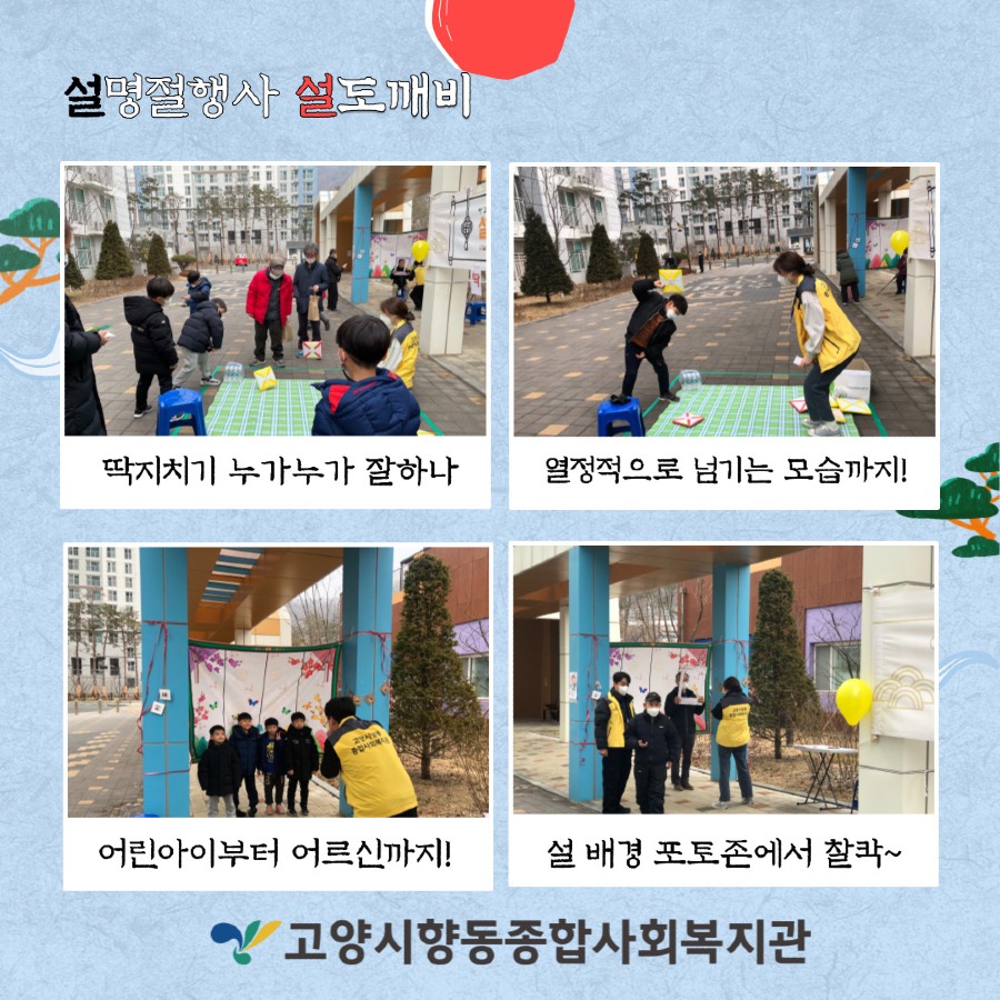 KakaoTalk_20220127_105230907_01.jpg