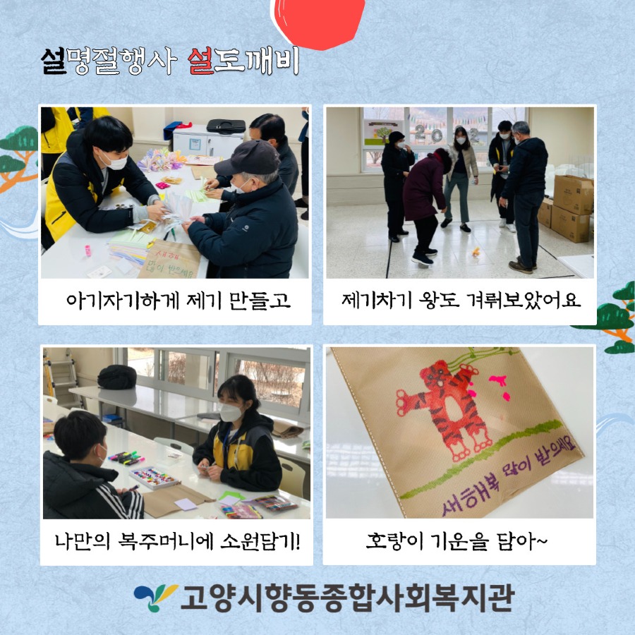 KakaoTalk_20220127_105230907_02.jpg