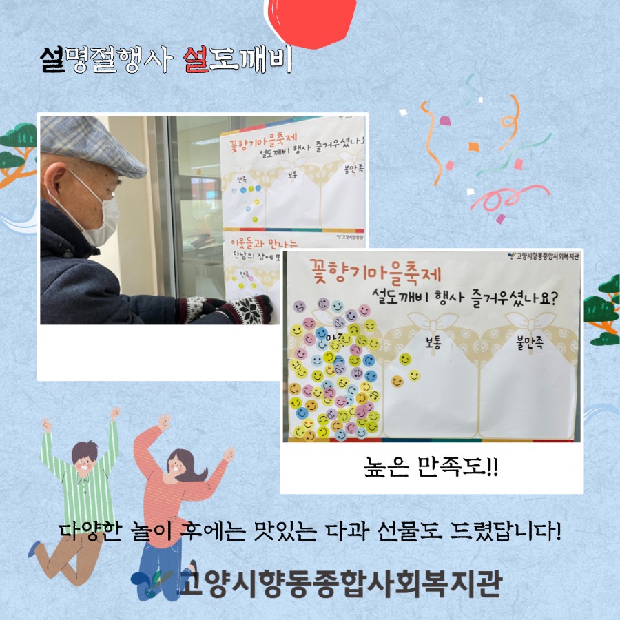 KakaoTalk_20220127_105230907_03.jpg