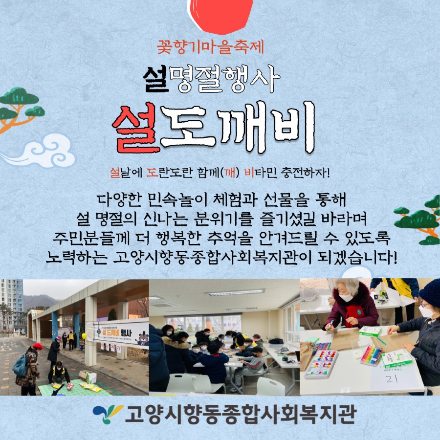 KakaoTalk_20220127_105230907_04.jpg
