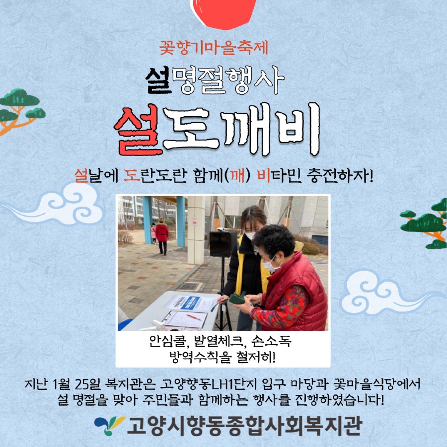 KakaoTalk_20220127_111435371.jpg