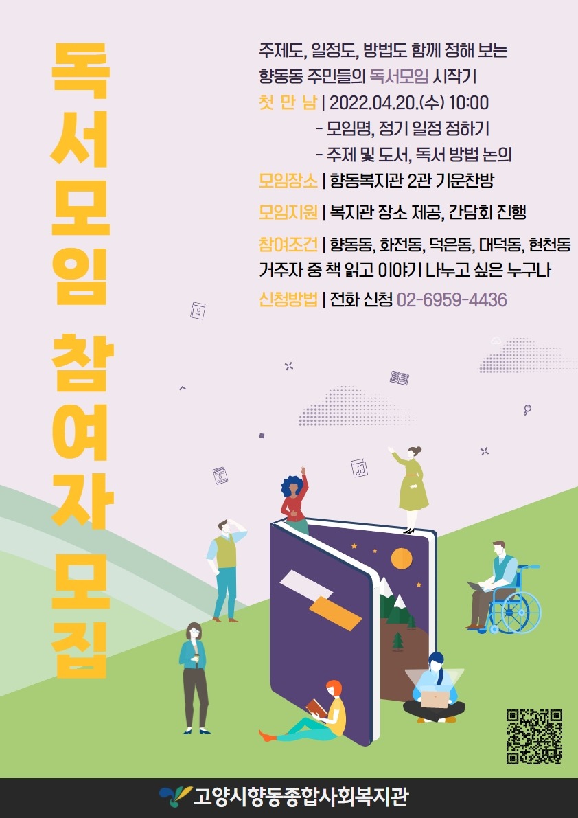 독서모임 (1).jpg