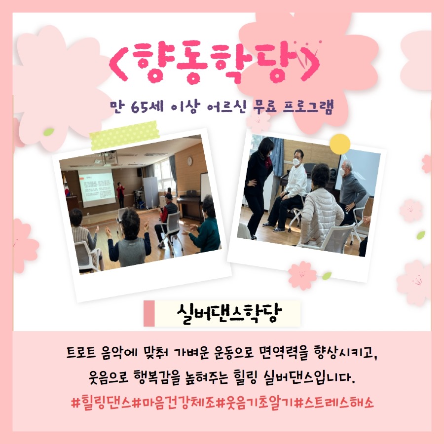 1분기 성인 어르신 교육문화 2.jpg