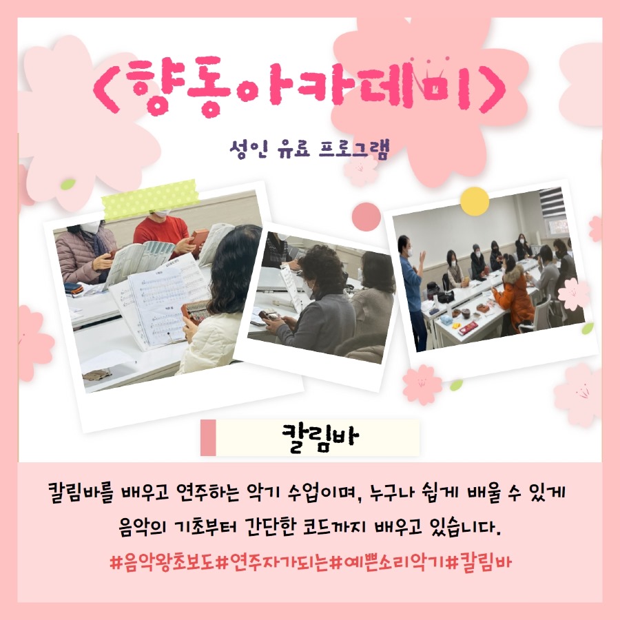 1분기 성인 어르신 교육문화 5.jpg