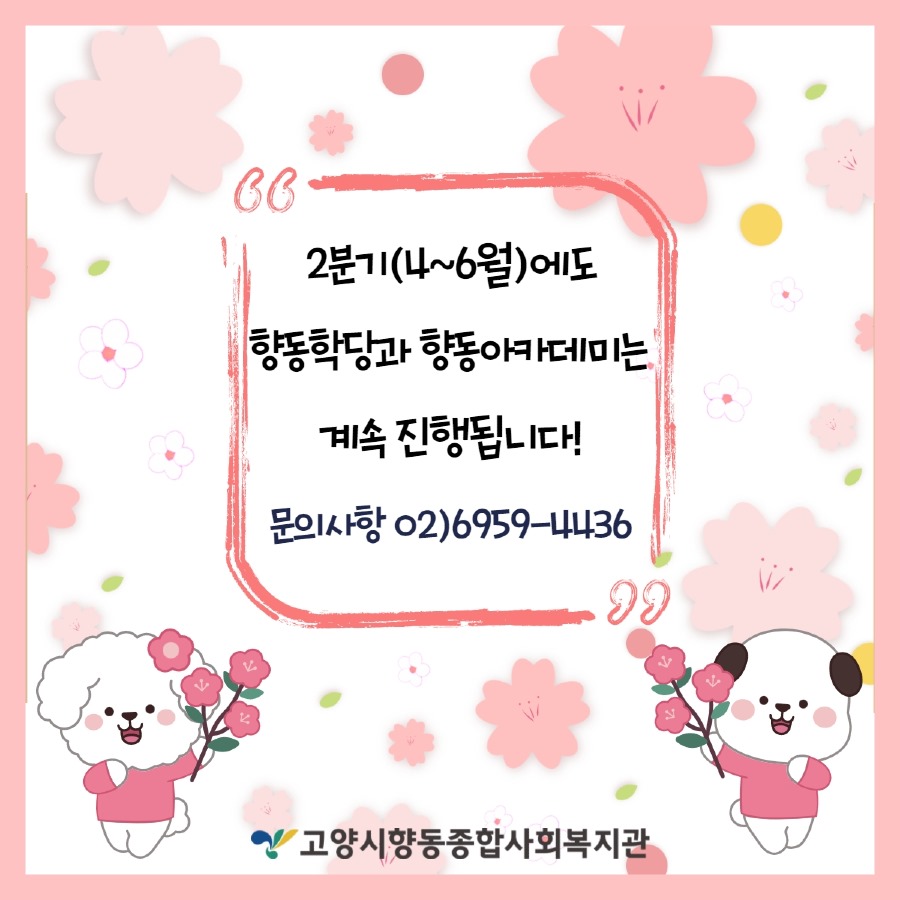 1분기 성인 어르신 교육문화 8.jpg