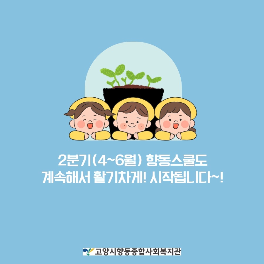 1분기 아동 교육문화 진행 6.jpg