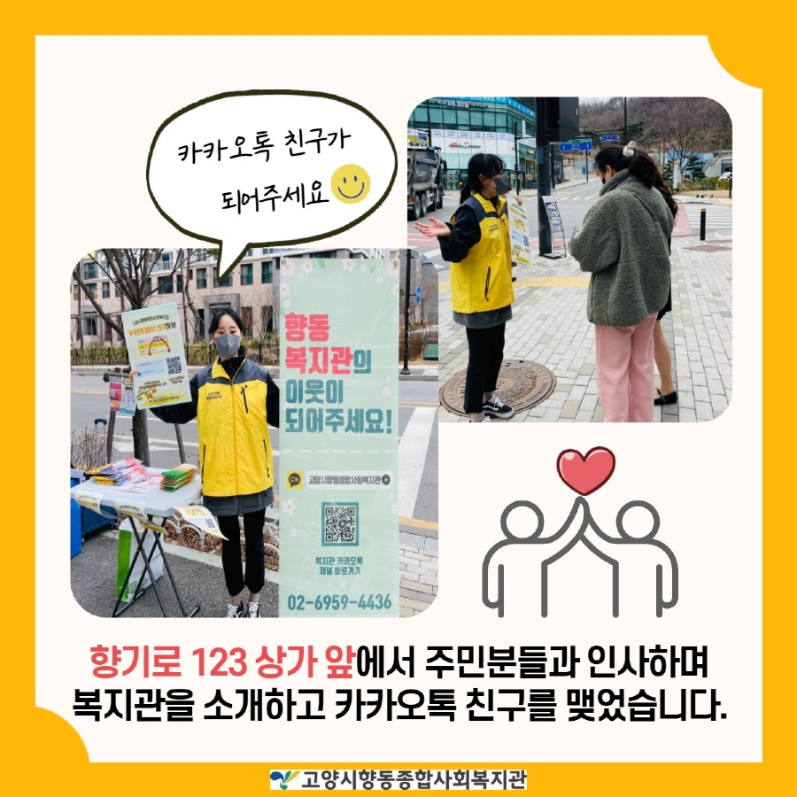 3월 주민만남 3.jpg