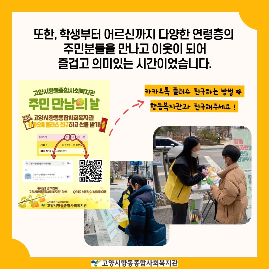 3월 주민만남 4.jpg