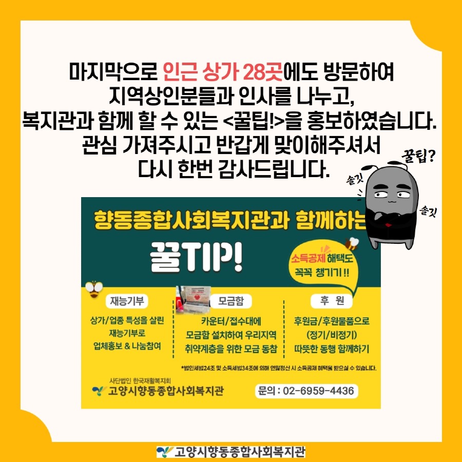 3월 주민만남 5.jpg