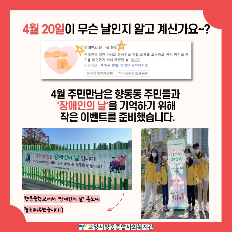 4월 주민만남 2.jpg