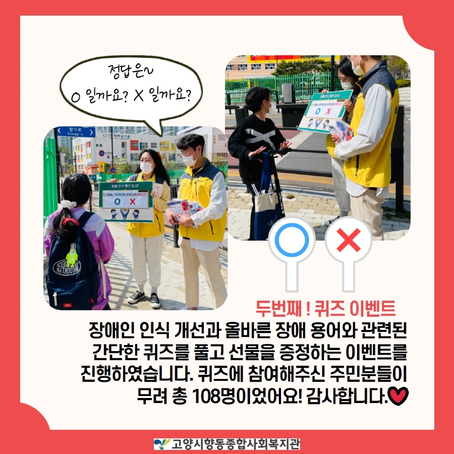 4월 주민만남 4.jpg