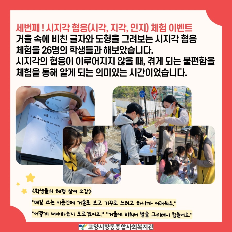 4월 주민만남 5.jpg