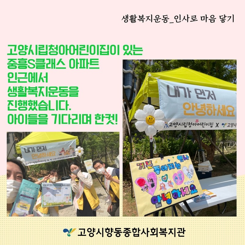6월 생활복지운동 결과 3.jpg