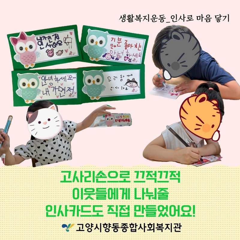 6월 생활복지운동 결과 5.jpg