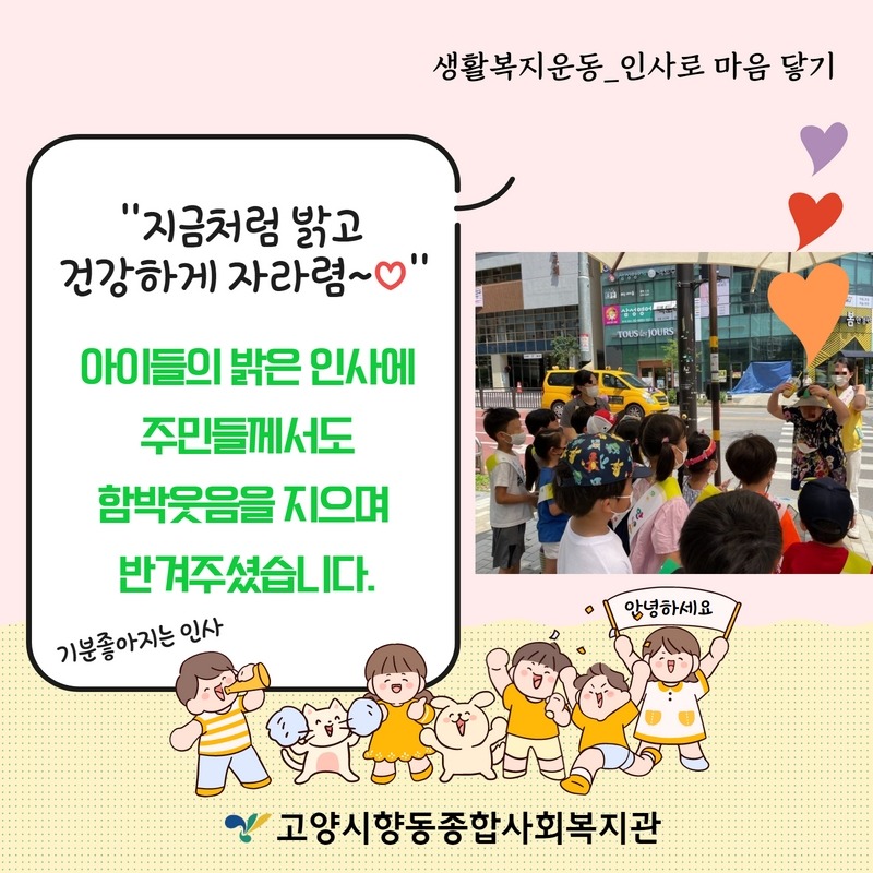 6월 생활복지운동 결과 7.jpg