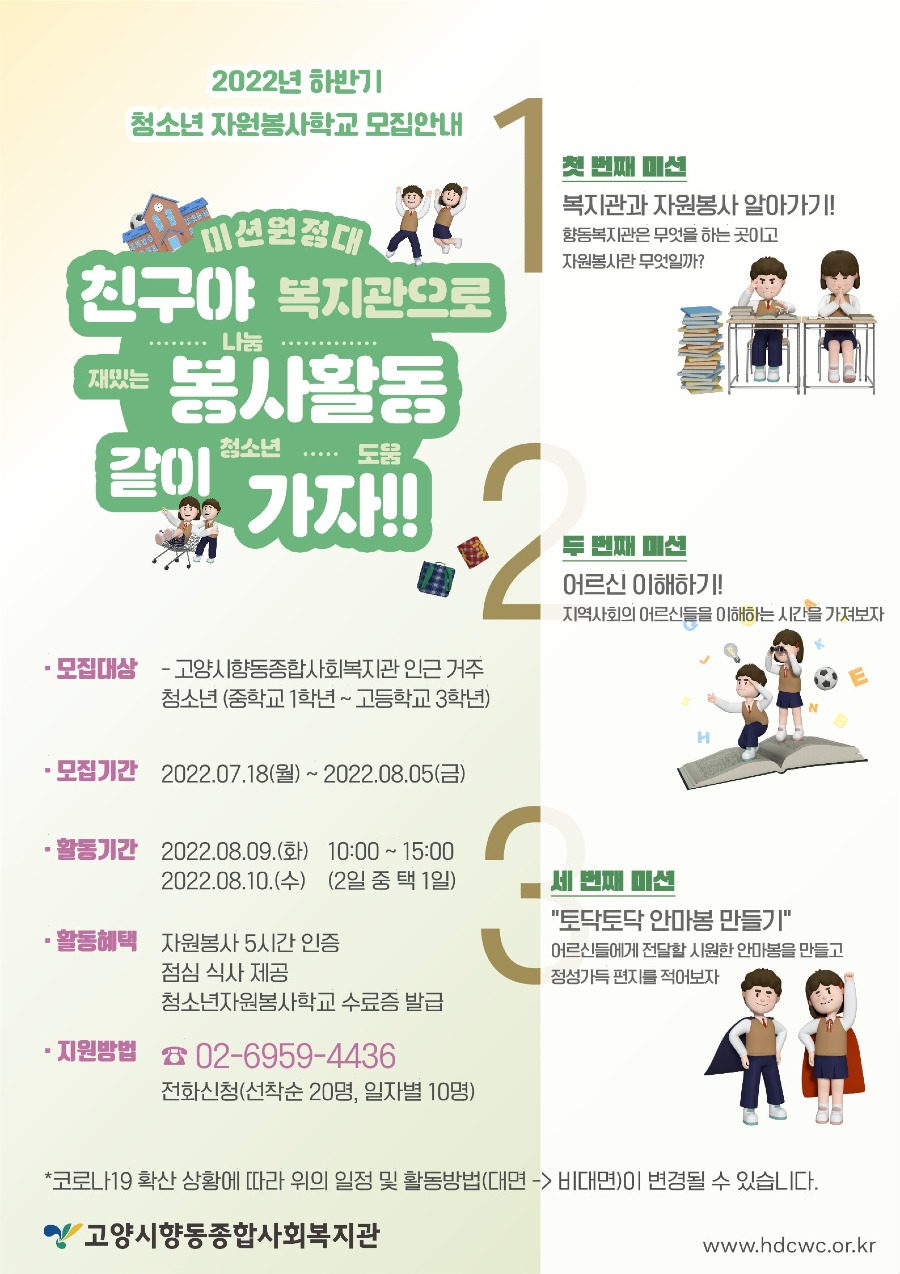 청자봉 홍보지.jpg