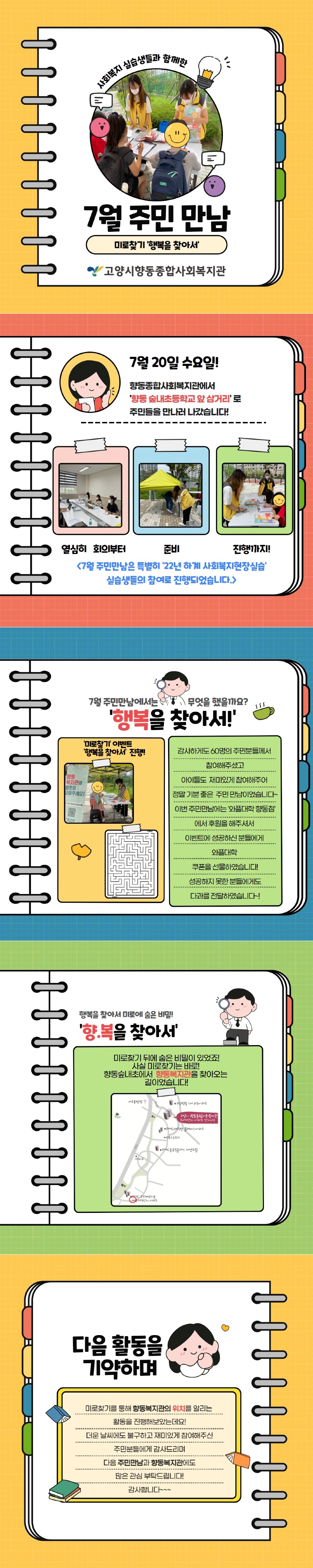 제목을 입력하세요.jpg