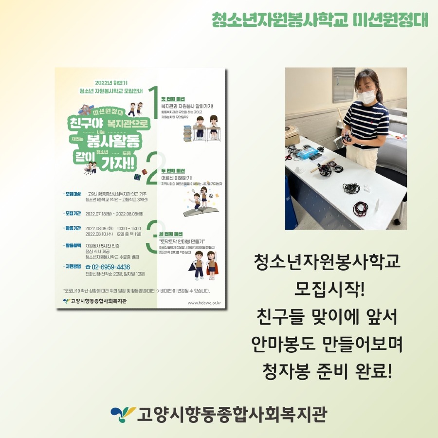 청자봉 결과 홍보 2.jpg