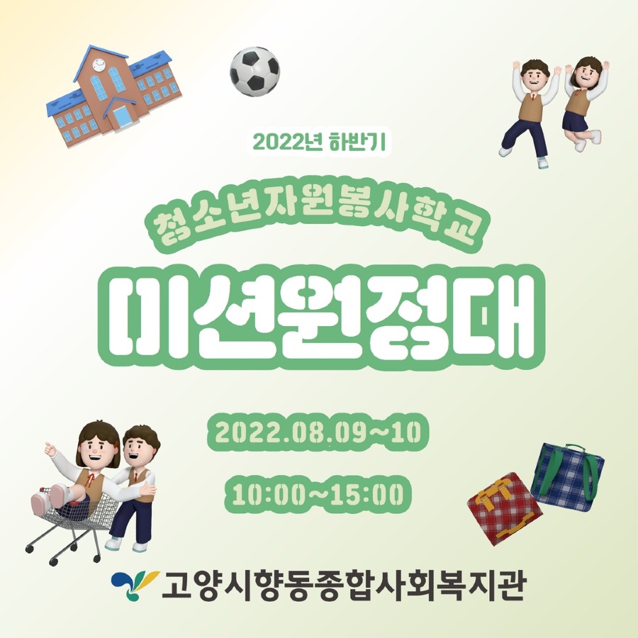 청자봉 결과 홍보 1.jpg