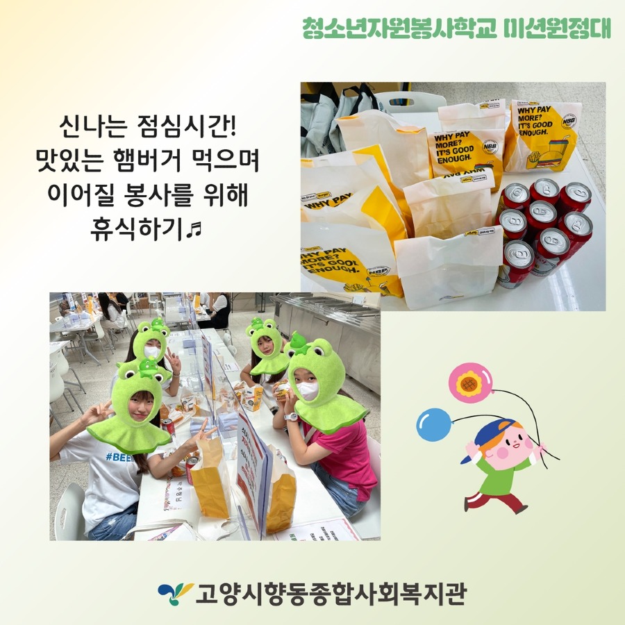 청자봉 결과 홍보 4.jpg