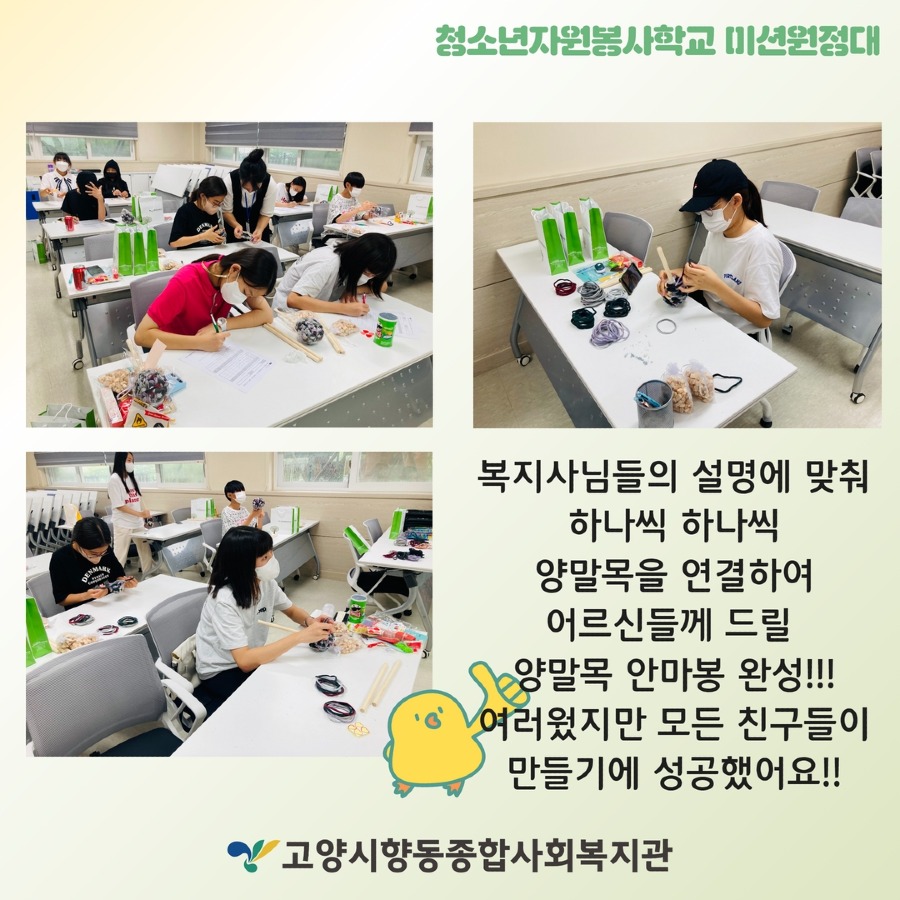 청자봉 결과 홍보 5.jpg