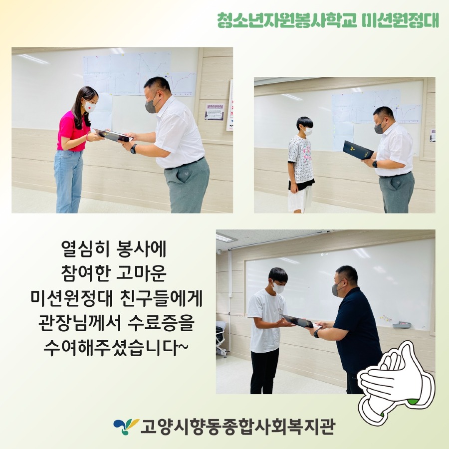 청자봉 결과 홍보 7.jpg
