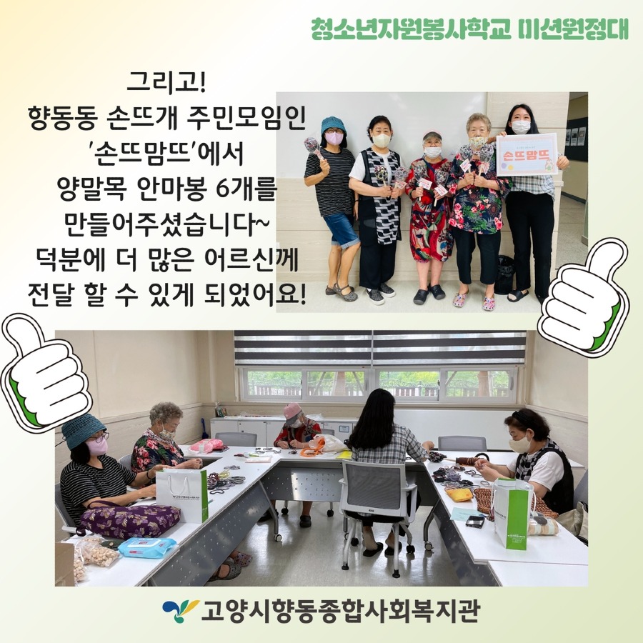 청자봉 결과 홍보 9.jpg