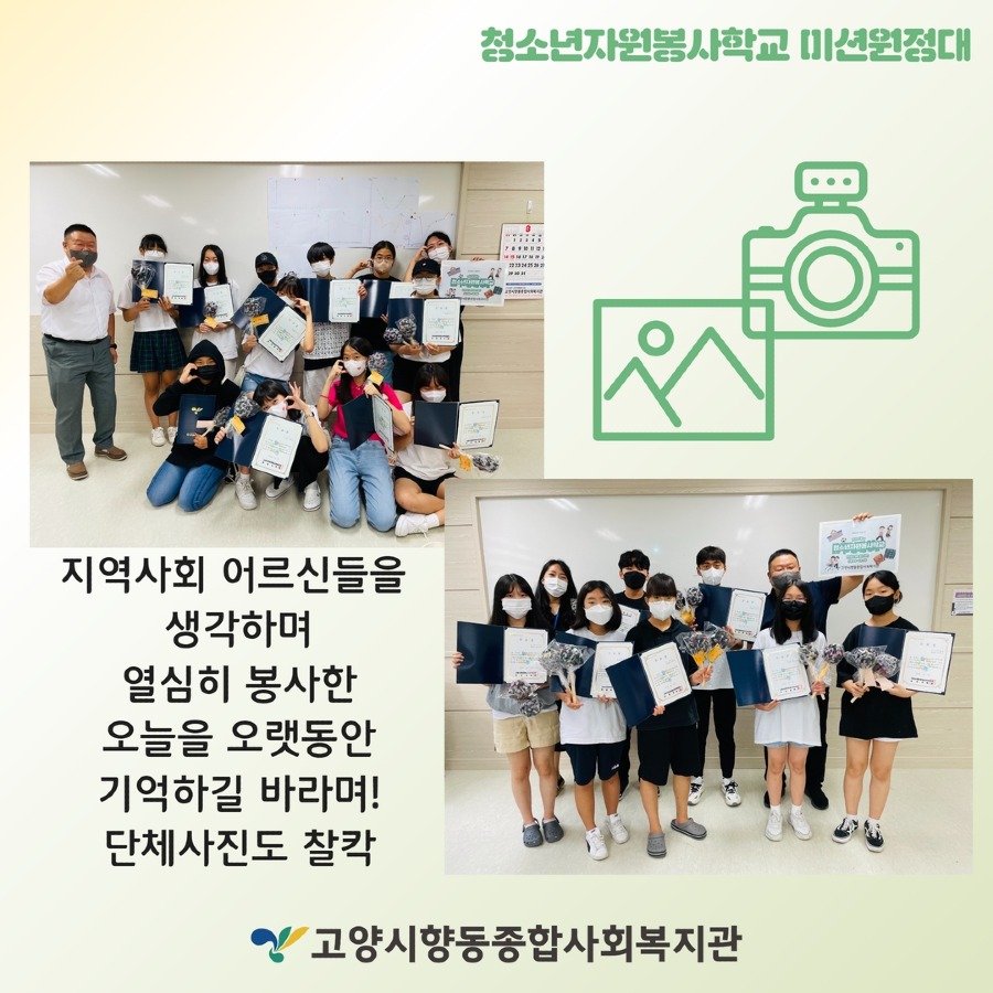 청자봉 결과 홍보 8.jpg