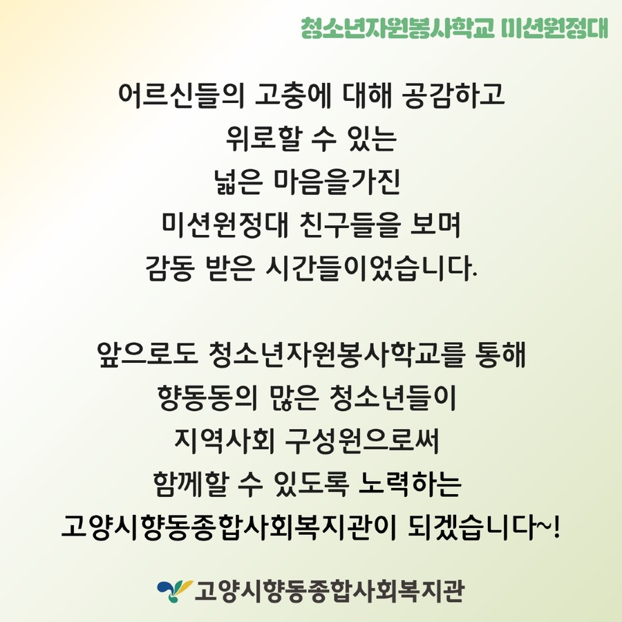 청자봉 결과 홍보 11.jpg