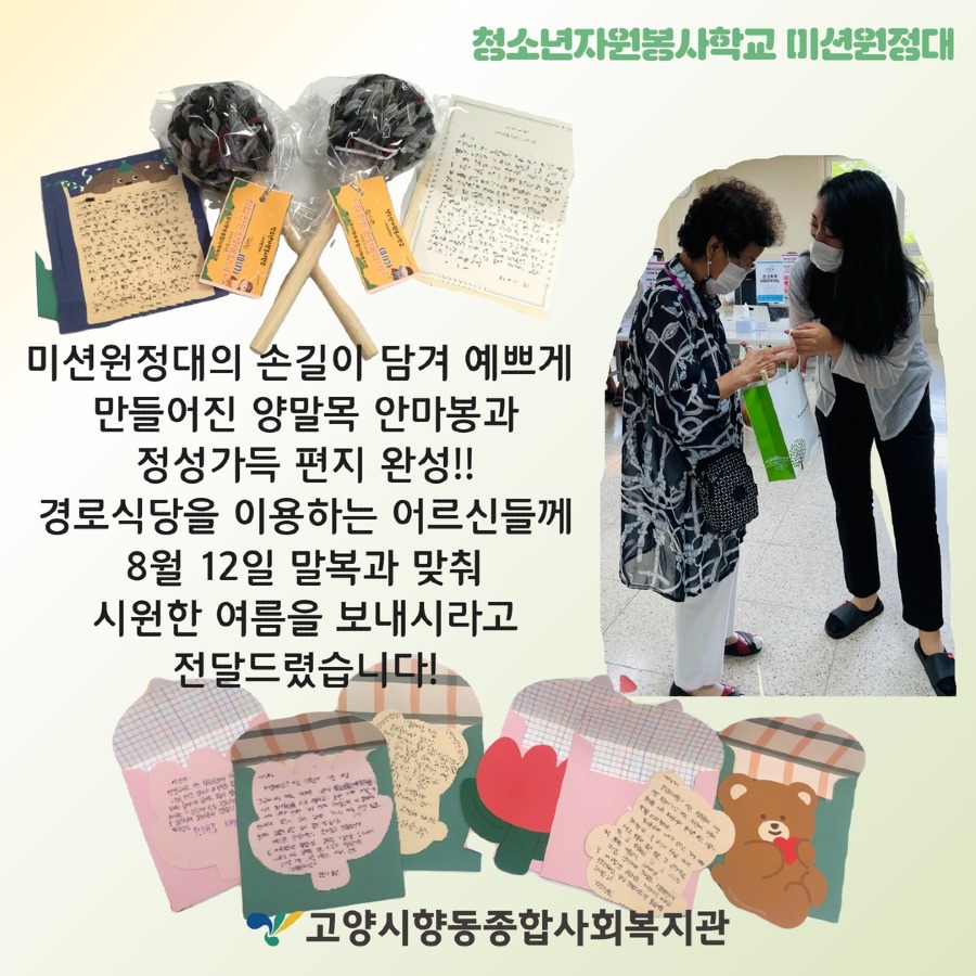 청자봉 결과 홍보 10.jpg