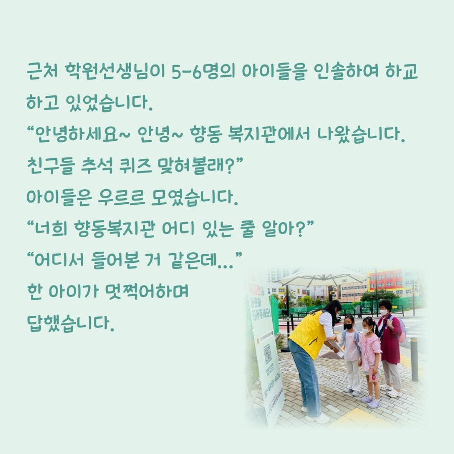 8월 주민만남 7.jpg
