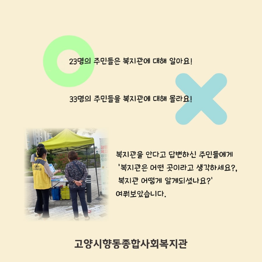 9월 주민만남 3.jpg