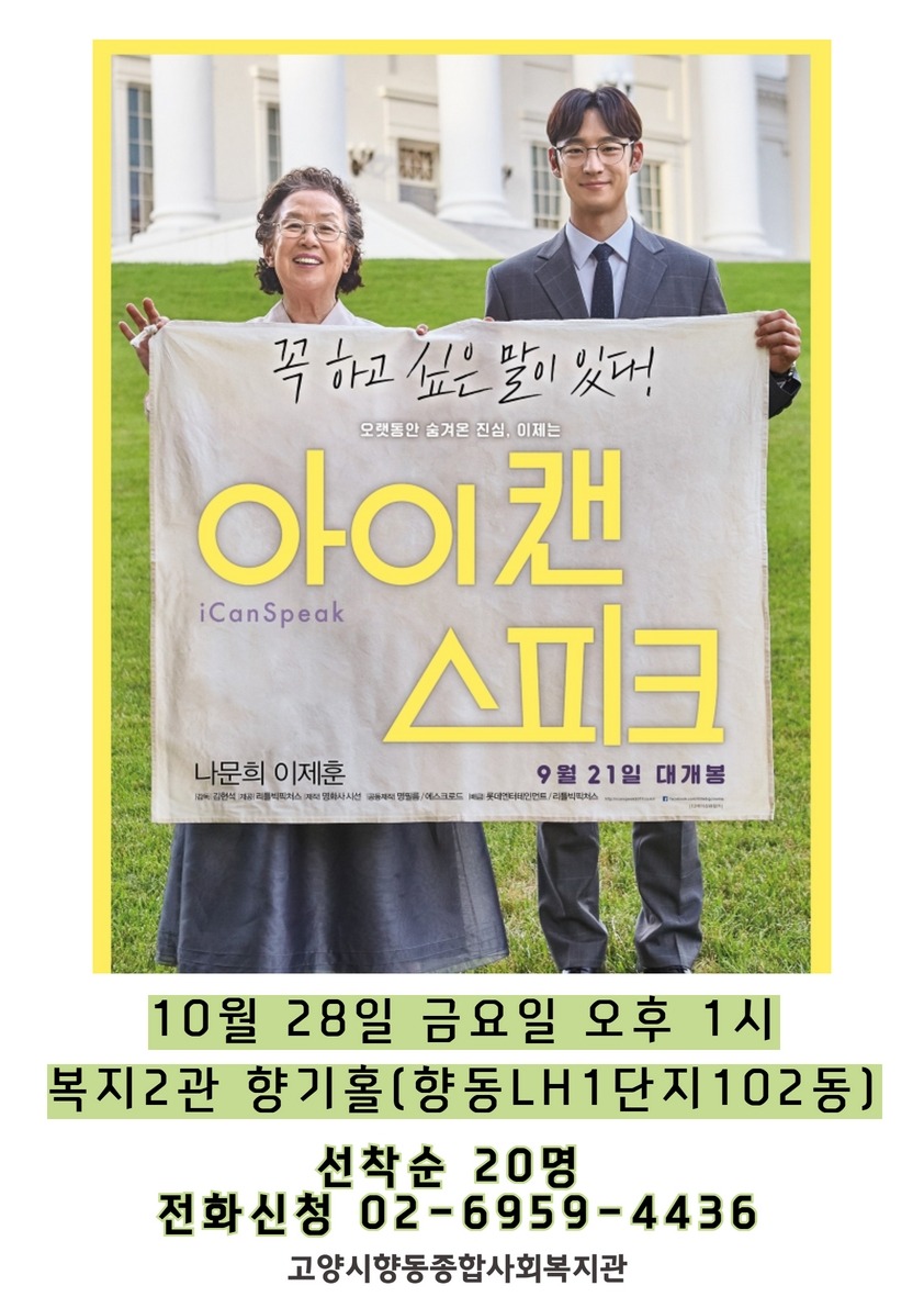 10월향동시네마.jpg