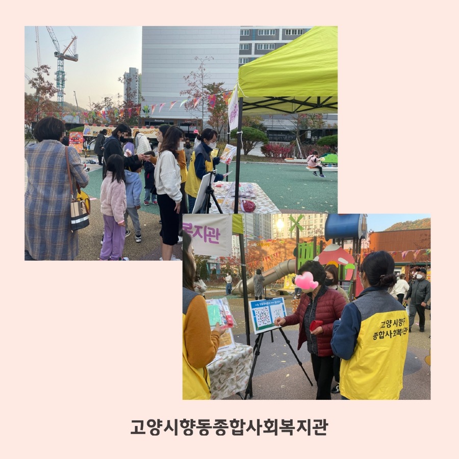 10월 주민만남 3.jpg