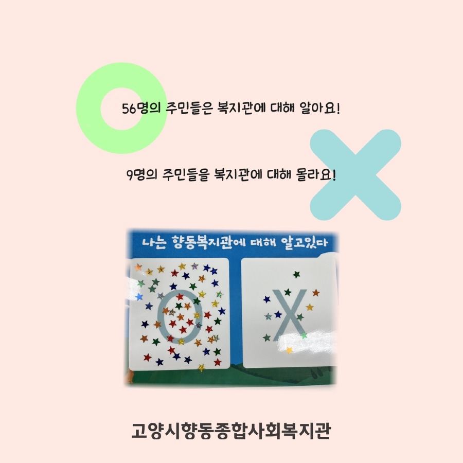 10월 주민만남 6.jpg