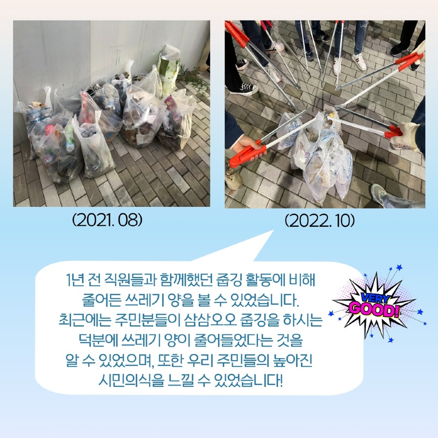 10월 생활복지운동 5.jpg