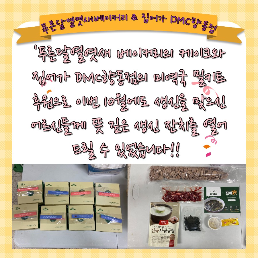 10월 4.jpg