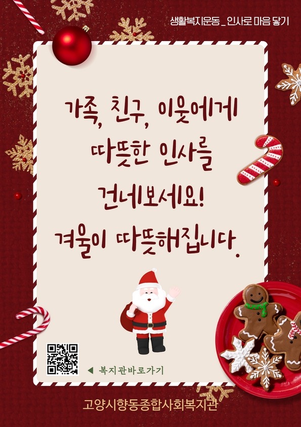 생복(11월)jpg.jpg