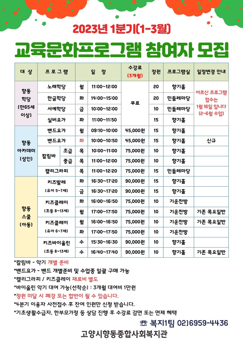 23년1분기 (2).jpg