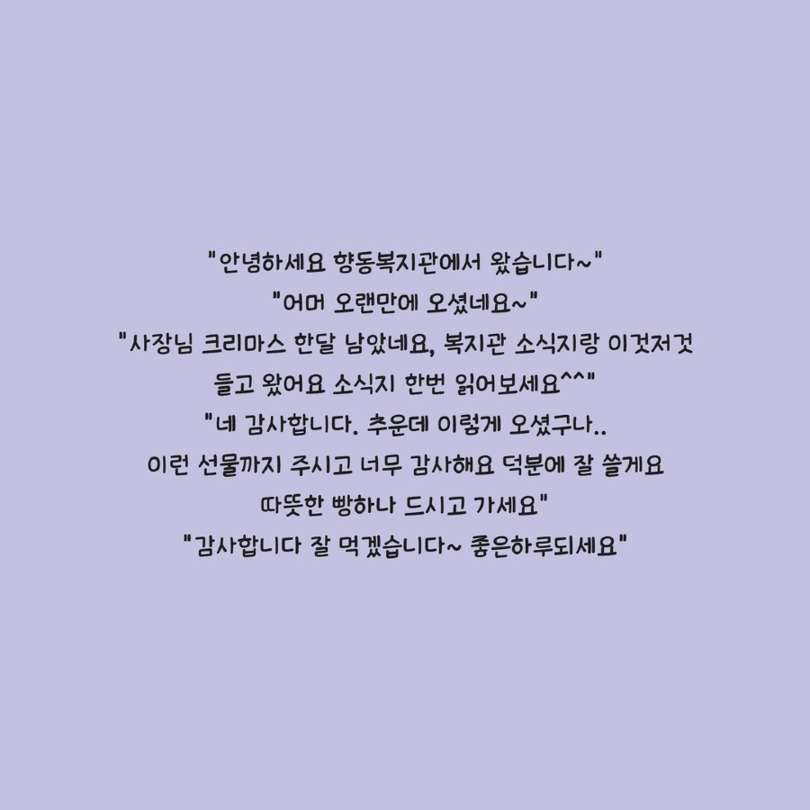 11월 주민만남 4.jpg