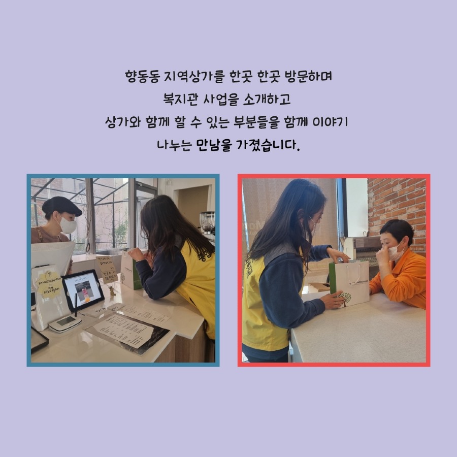 11월 주민만남 6.jpg